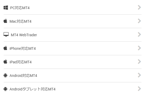 XMのホームページ MT4・MT5選択画面