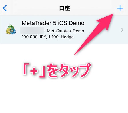 XM・MT5の使い方