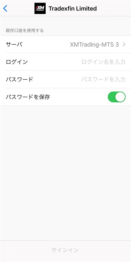 XM・MT5ログイン画面