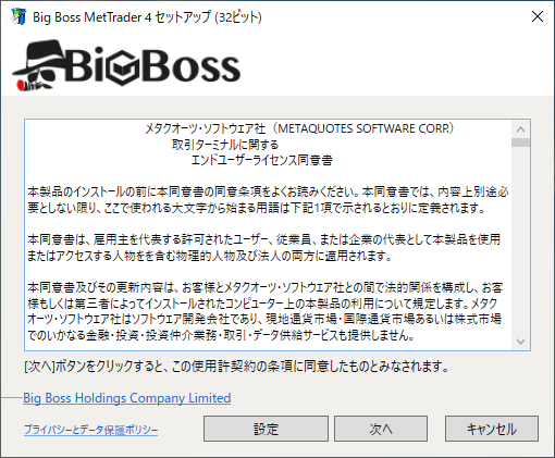 BigBossのMT4setup