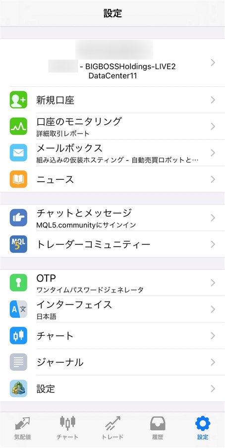 BigBoss サインイン