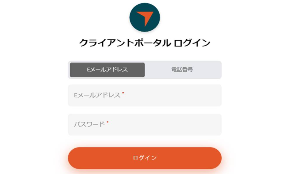 VantageTrading ログイン画面