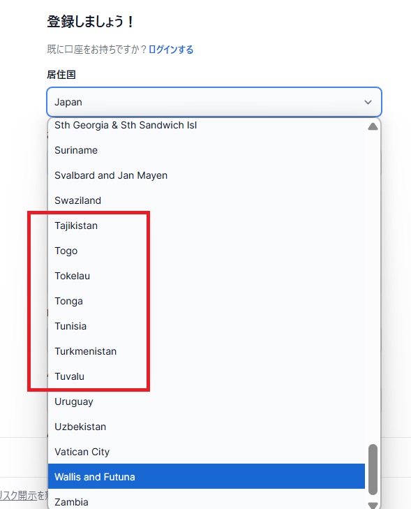 XMTrading・Thailand検索画像