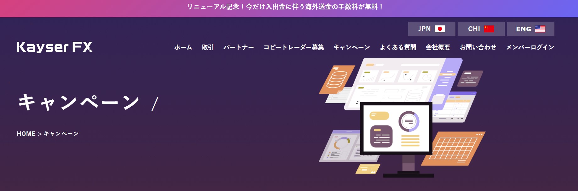 kayserfx画像
