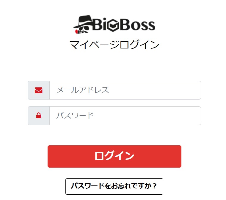 BIGBOSSログイン画面