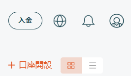 VantageTrading 口座開設