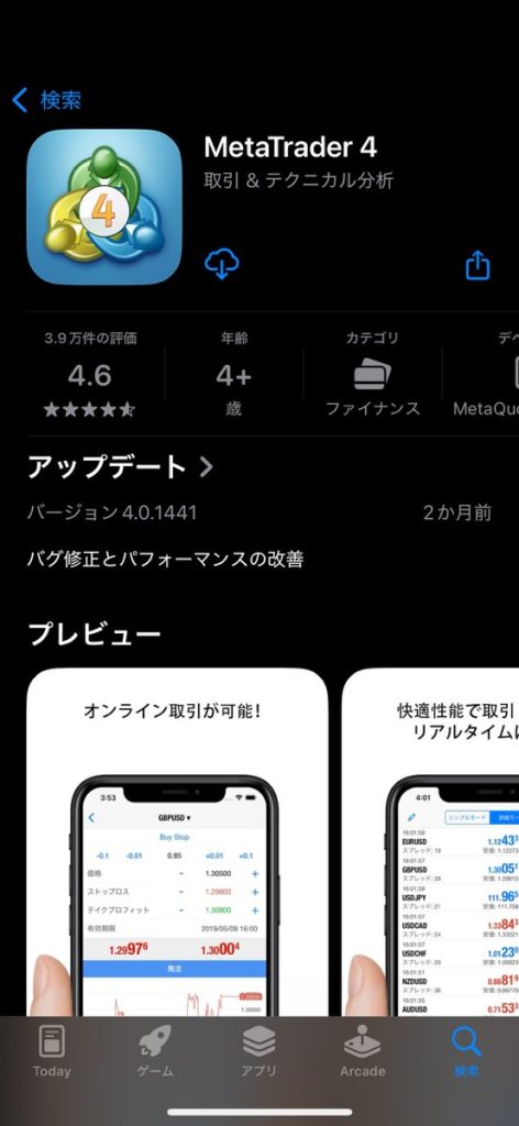 Exness MT4アプリ