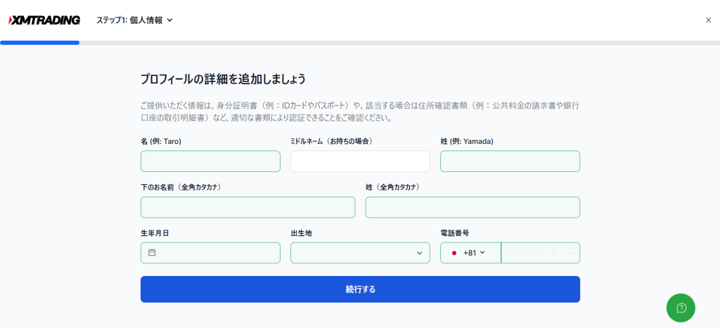 XMTrading プロフィール詳細