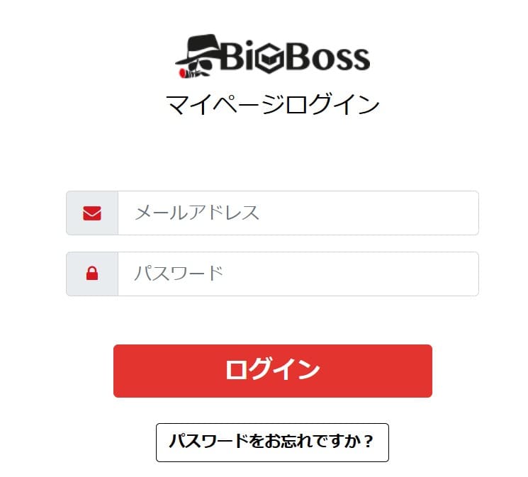 bigboss公式ログイン画面