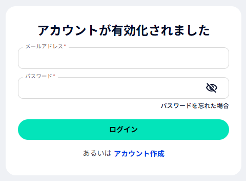 FXGTログイン画面