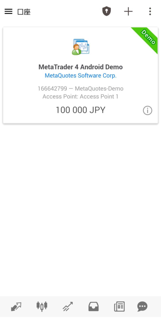 Exness MT4 口座管理