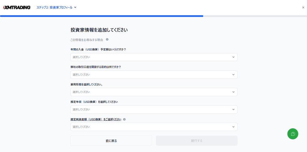 XMTrading 投資家プロフィール