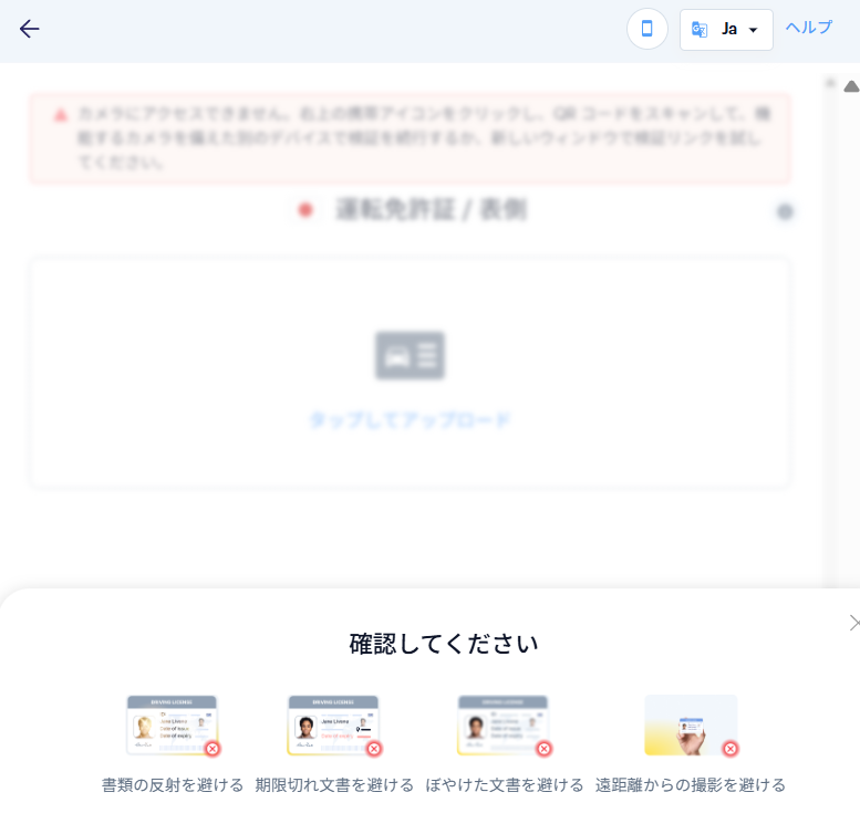 XMTrading 書類認証