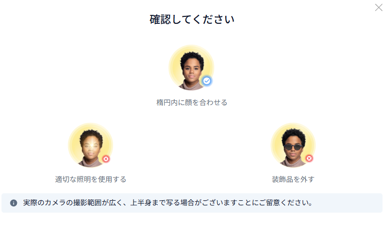 XMTrading 身分証明書