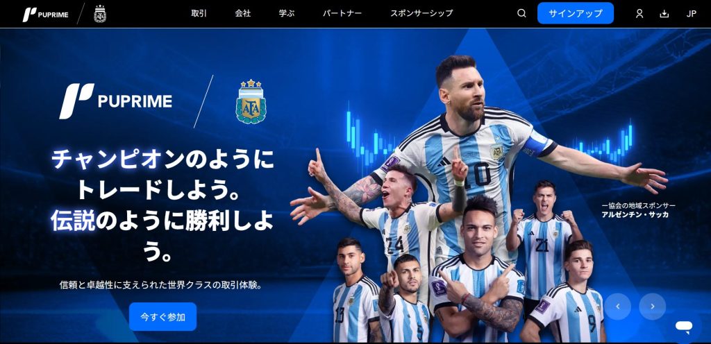 PacificUnion 公式サイト