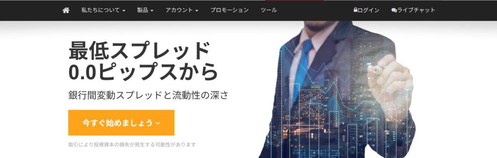 Yadix 公式サイト