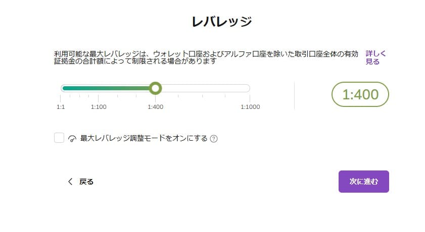 AXIORY⑤openaccount