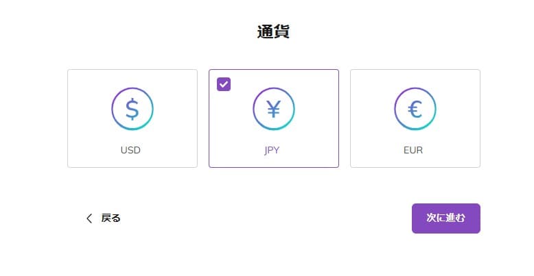 AXIORY⑥openaccount