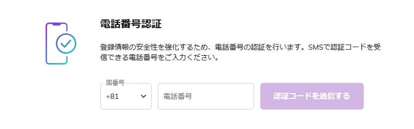 AXIORY・SmartphoneNumber