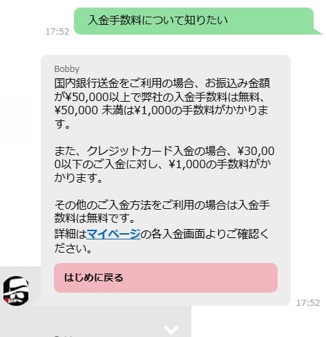 BIGBOSS deposit