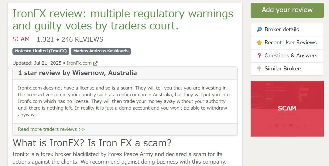 FPA・review IRONFX