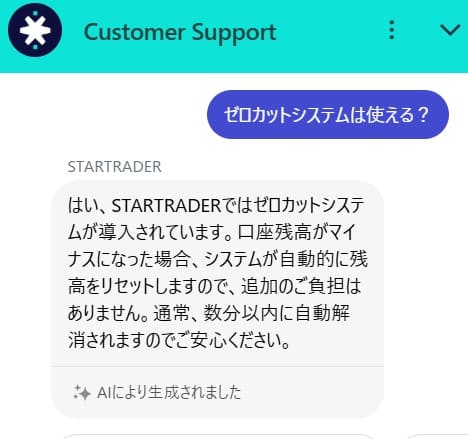 StarTrader review・zerocutsystem