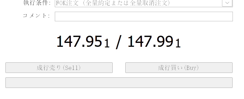 MT5注文画面