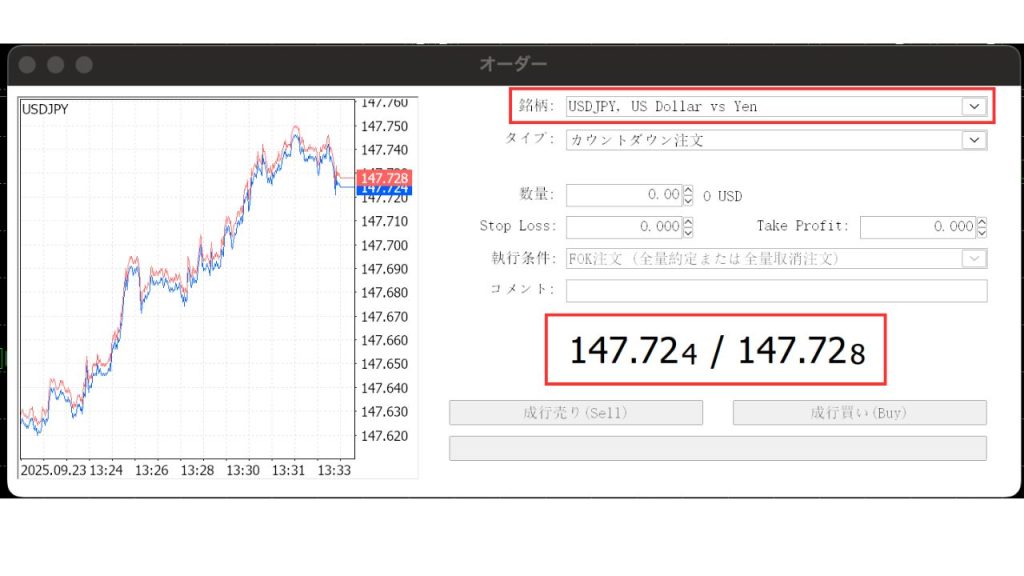 MT5注文画面