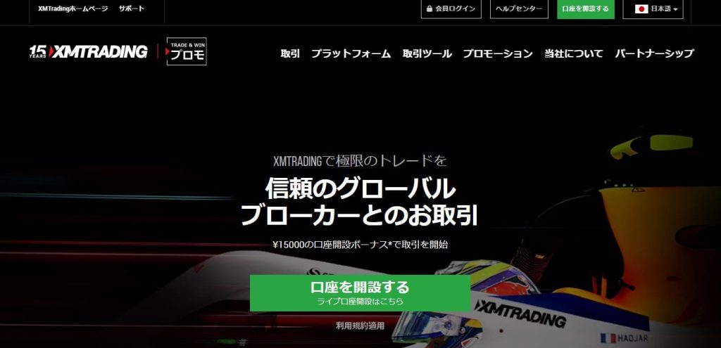 XMTrading・official