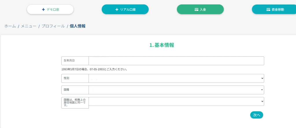 XS.com 基本情報