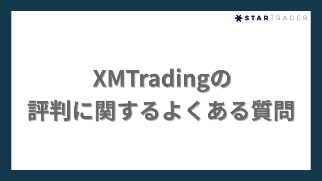 Frequently-Asked-Questions-About-Reputation