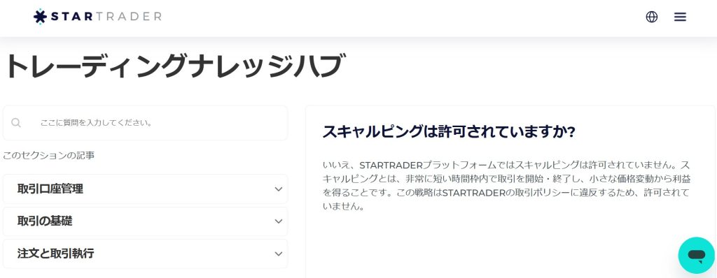 StarTrader SCA official