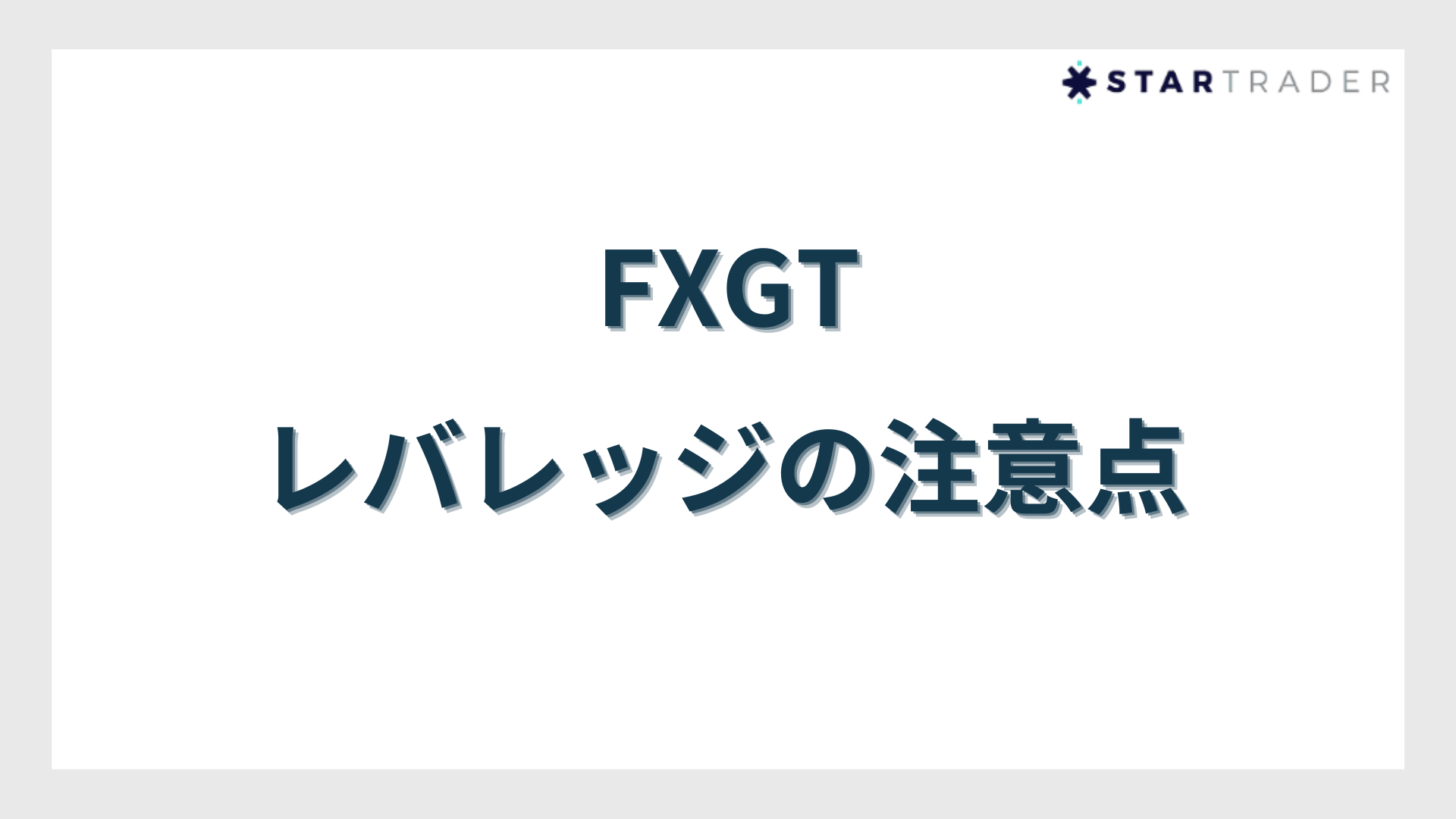 FXGT Leverage