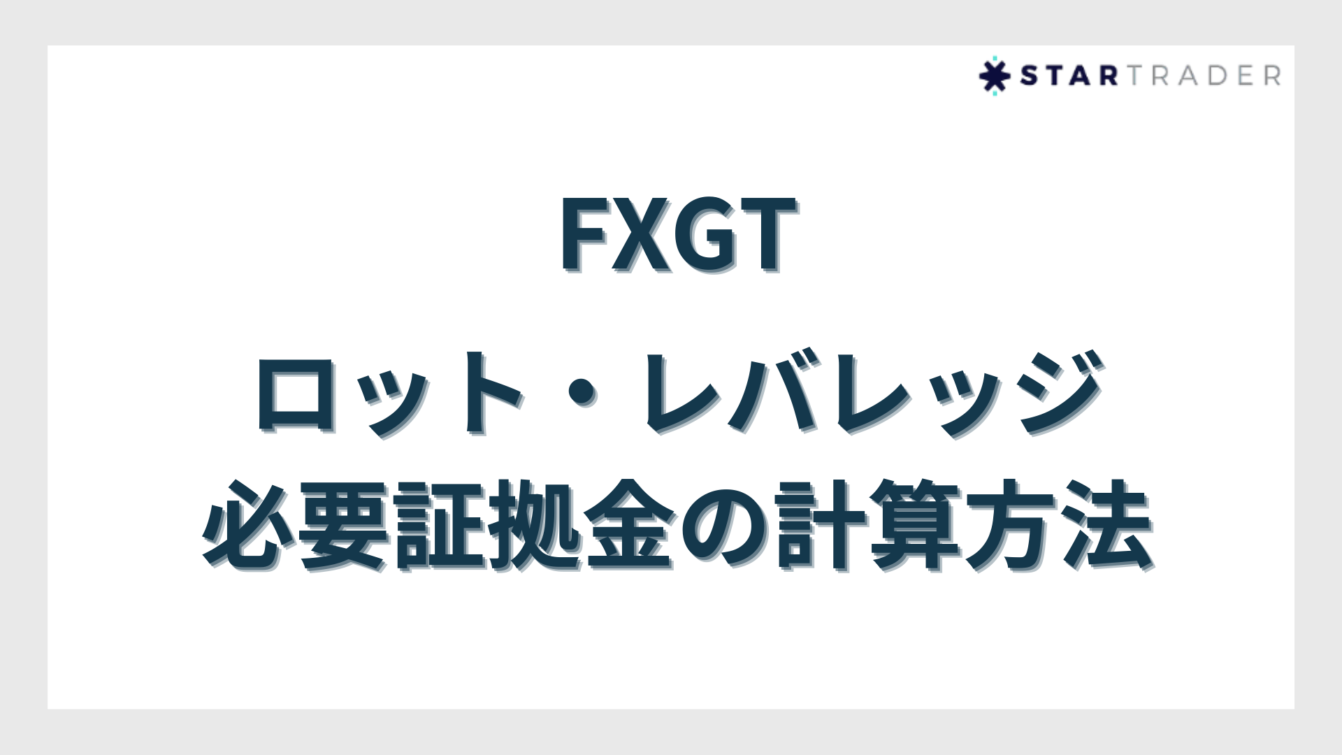 FXGT Leverage