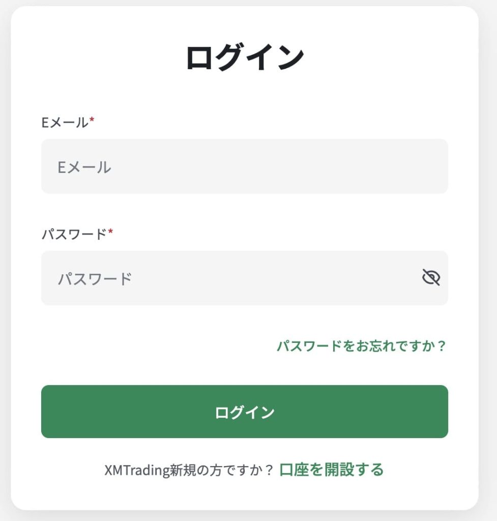 XMTradingのログイン画面