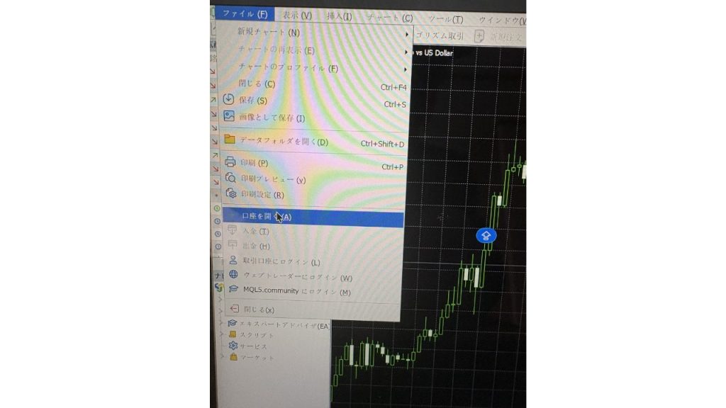ファイルから口座を開くをクリック