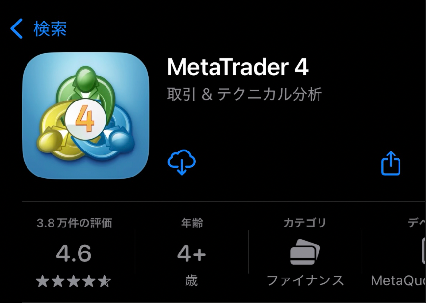 XMのMT4アプリインストール画面