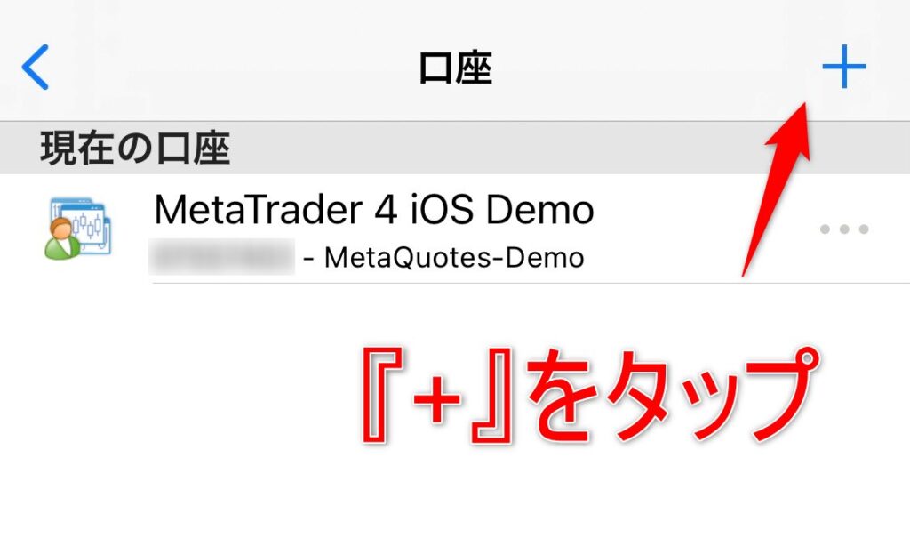MT4アプリの画面
