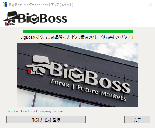 BigBossのMT4setup