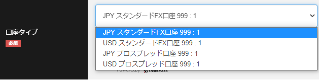BigBossのクイック口座開設ページ