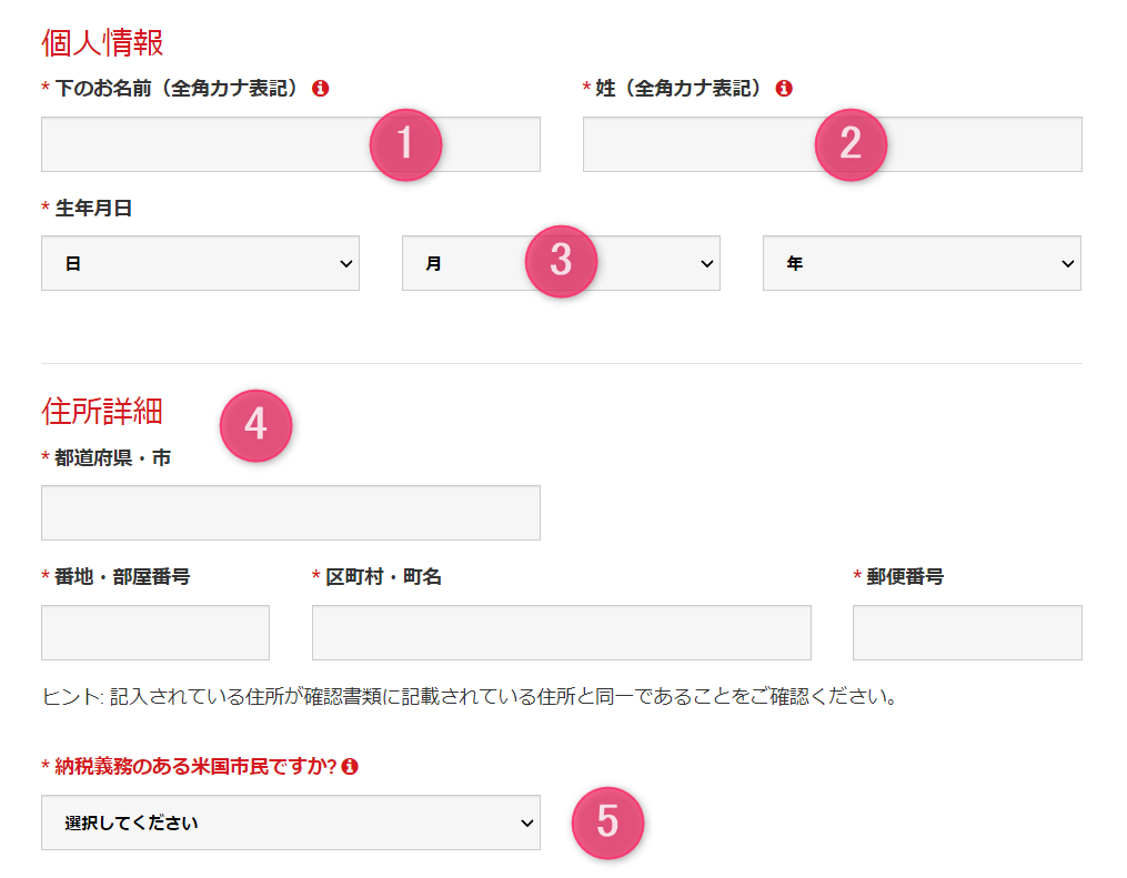 XM Tradingの口座開設ページ(STEP2)