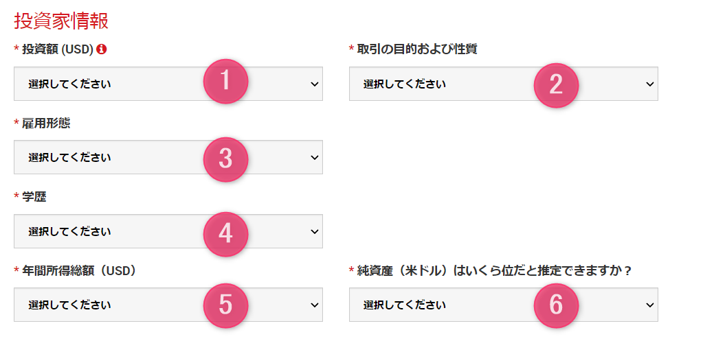 Xm Tradingの口座開設ページ(STEP2)