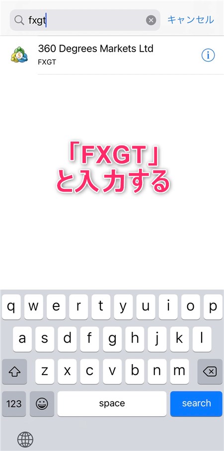 FXGTのMT5アプリ
