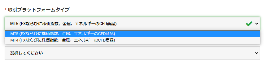 XMの口座開設ページ