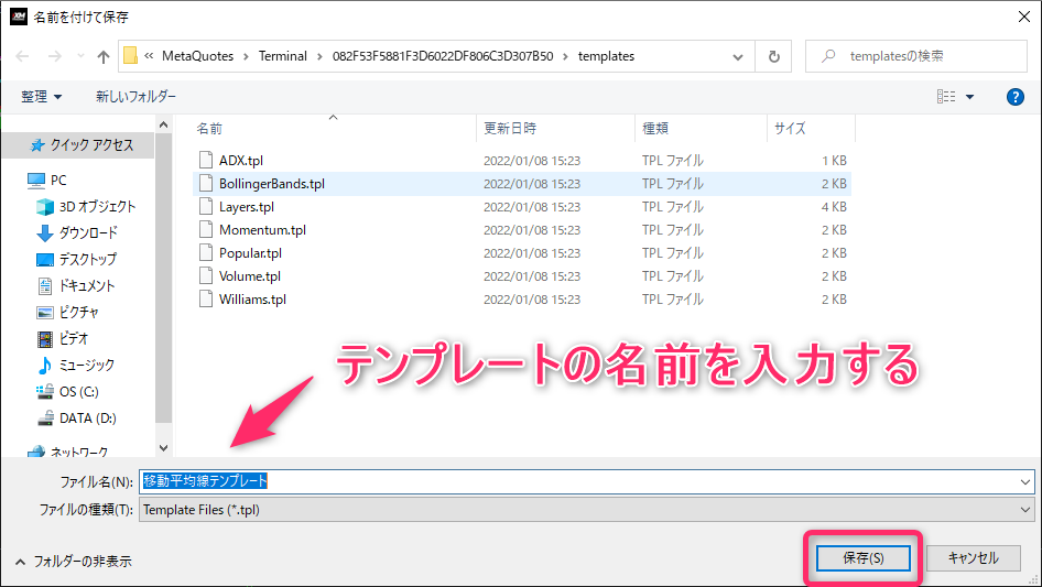 XMのMT4画面