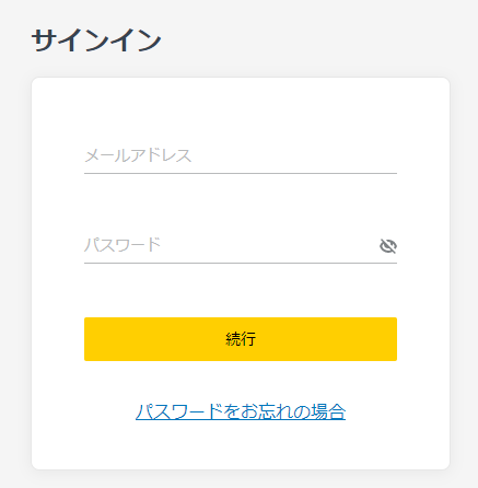 Exnessのマイページ画面
