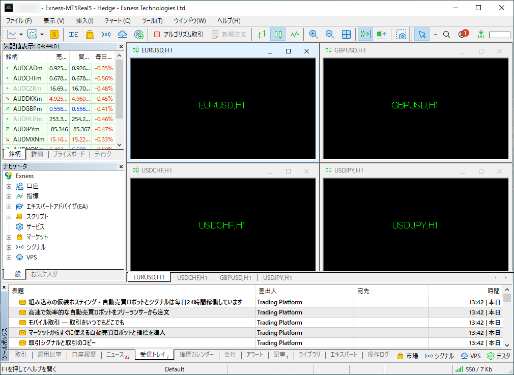 MT5ログイン完了