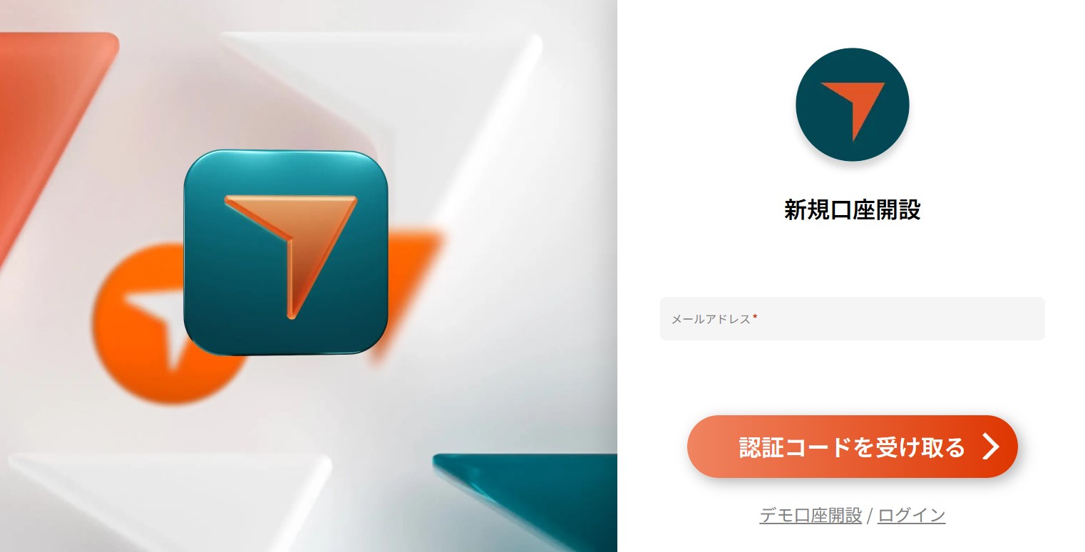 VANTAGE Trading 口座開設画面