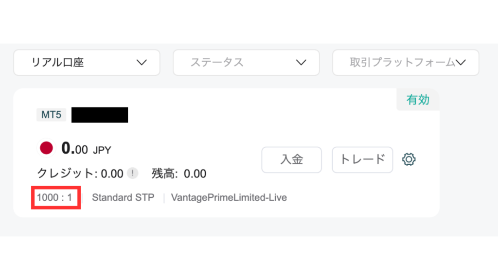 口座詳細画面