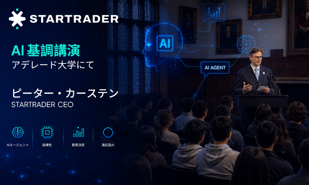 ピーター・カーステン氏、アデレード大学でAI Starter基調講演を実施